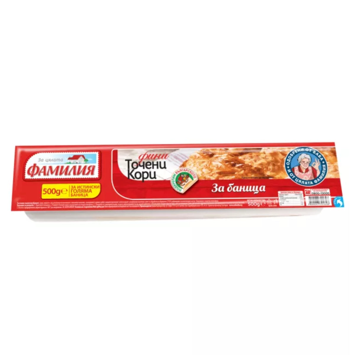 A box with a box of Damunur - Puff Pastry Sheets (Yufka) - 500g on a white background.