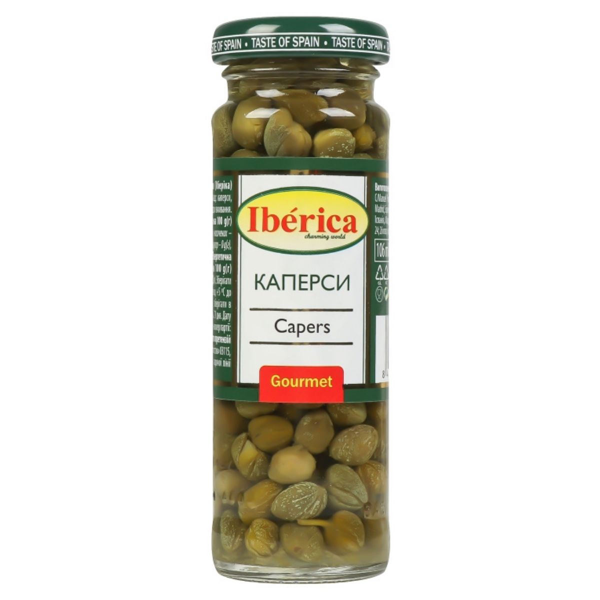 A jar of Iberica Capers Gourmet - 100g with a green label featuring text in multiple languages. A jar of Iberica Capers Gourmet - 100g with a green label featuring text in multiple languages.