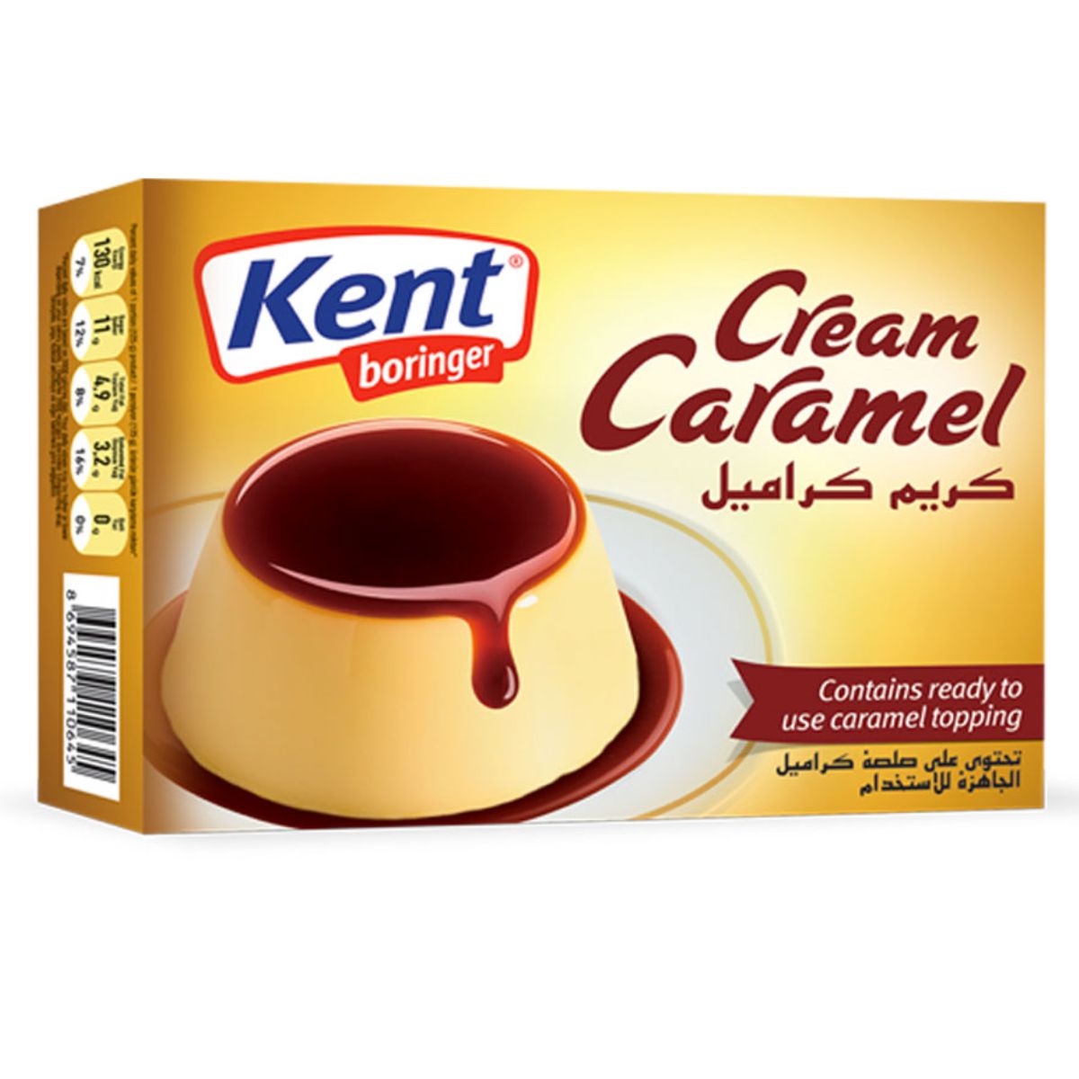 Kent - Cream Caramel - 50g in a box.