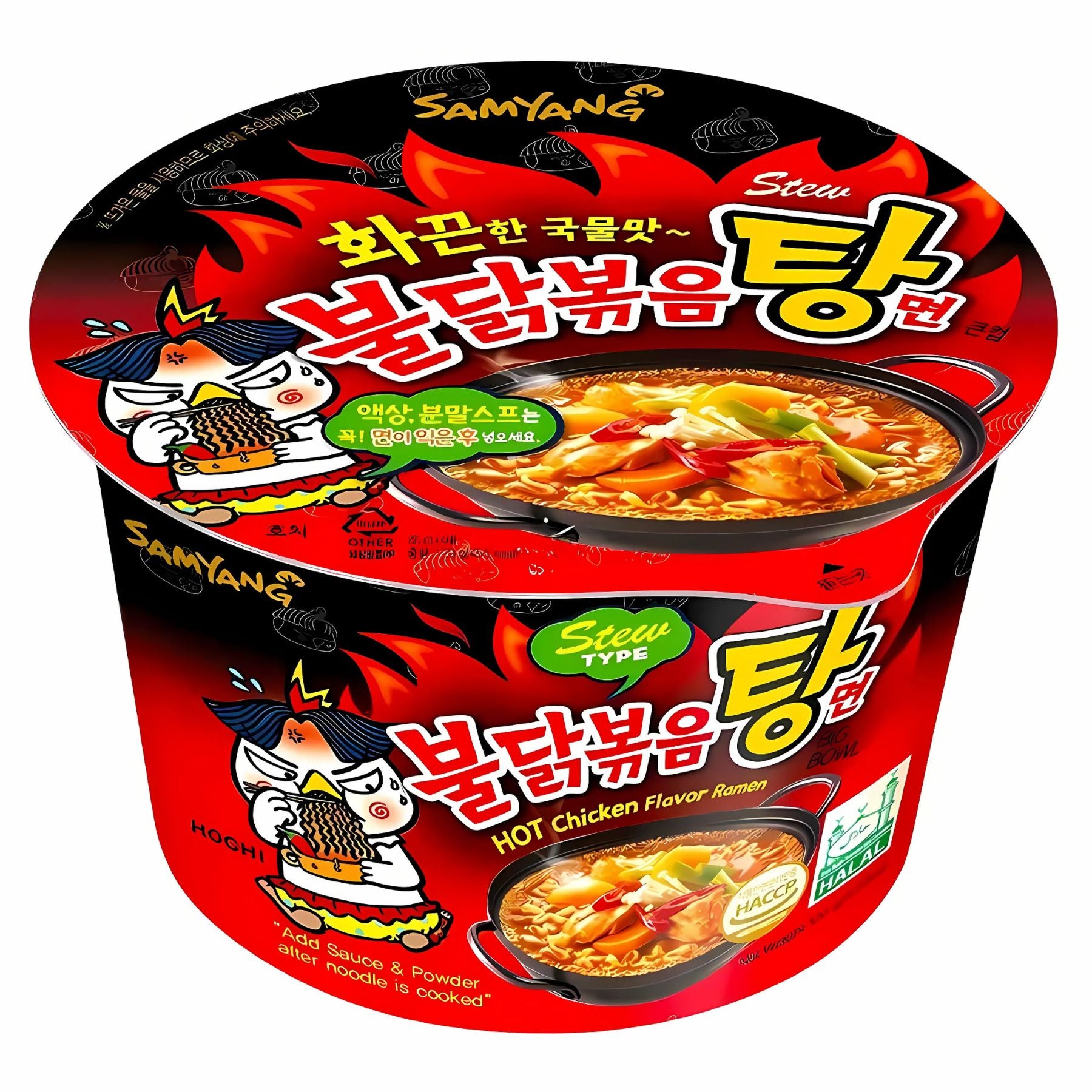 Samyang - Buldak Hot Chicken Flavour Ramen (Stew Type) Big Bowl (Halal) 120g is perfect for spicy ramen lovers, offering bold stew-style heat and satisfying noodles in a convenient bowl. Samyang - Buldak Hot Chicken Flavour Ramen (Stew Type) Big Bowl (Halal) 120g is perfect for spicy ramen lovers, offering bold stew-style heat and satisfying noodles in a convenient bowl.