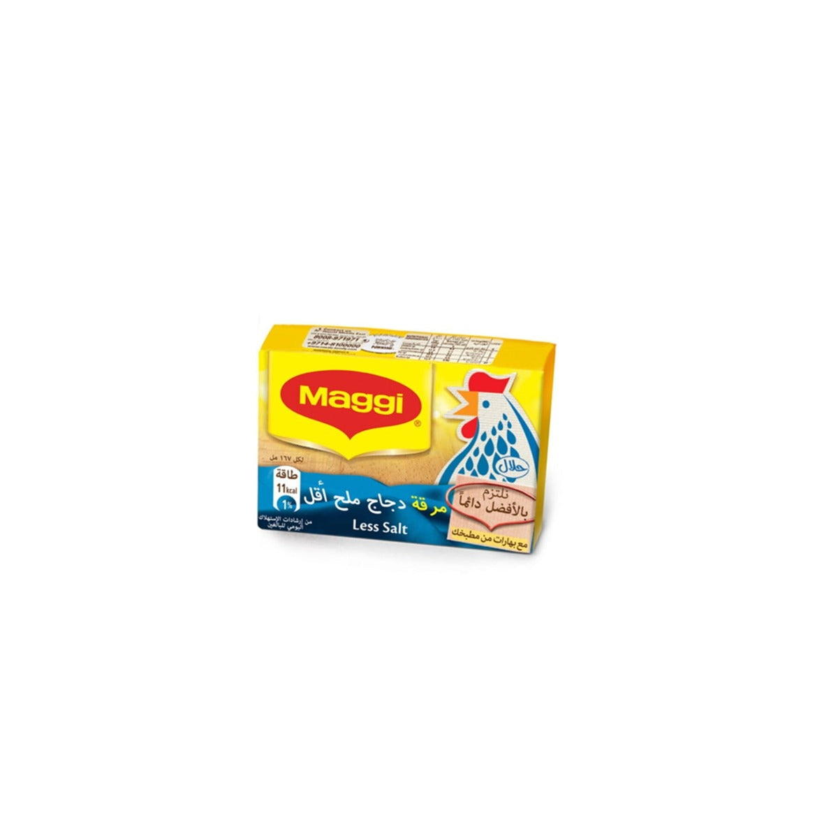 Maggi - Chicken Stock 24 Cubes - 480 g - Continental Food Store