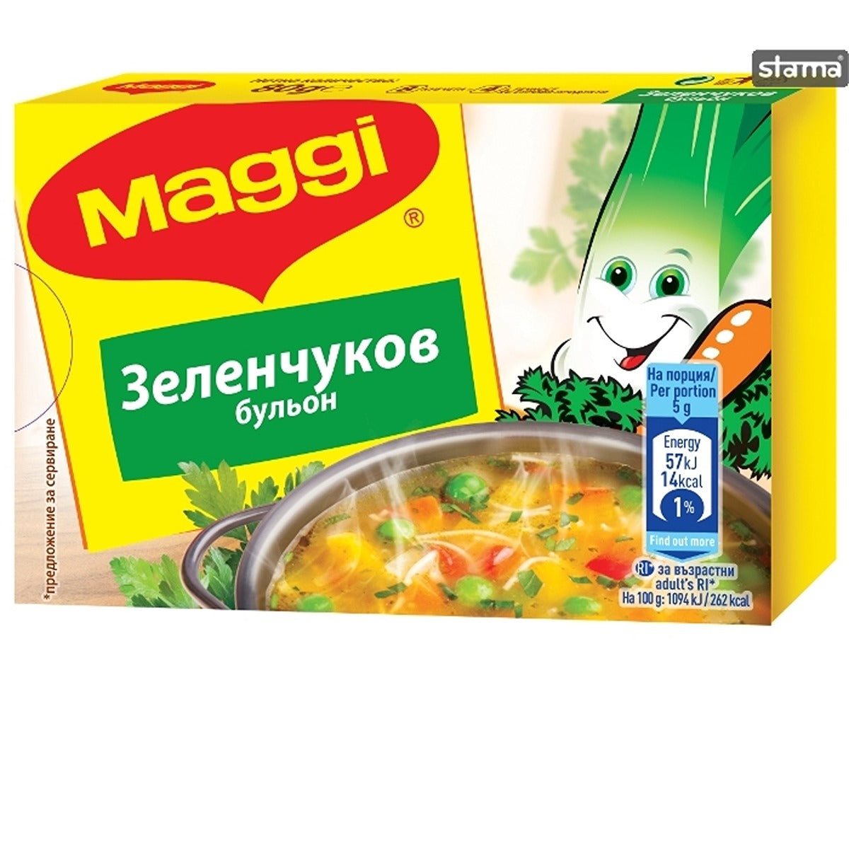 Maggi - Chicken Bouillon - 80g - Continental Food Store