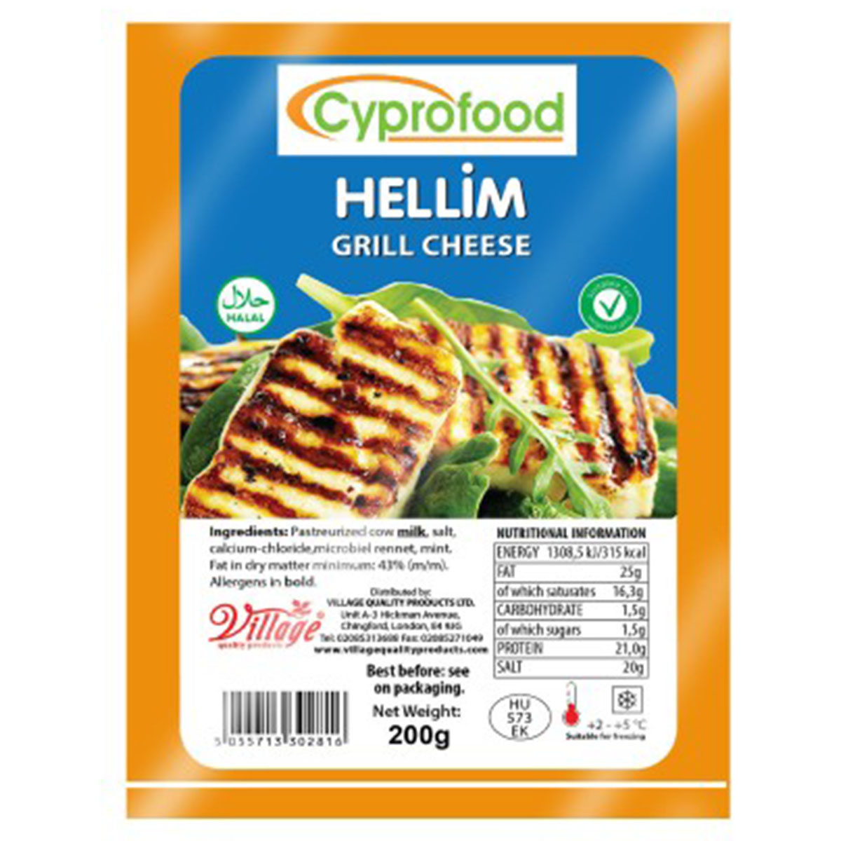 Cyprofood - Hellim Grill Cheese - 200g - Continental Food Store