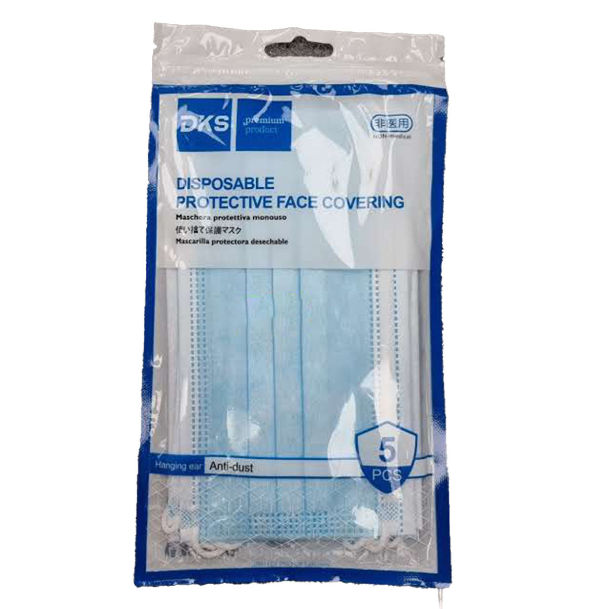 DKS - Disposable Masks - 5 Pack - Continental Food Store