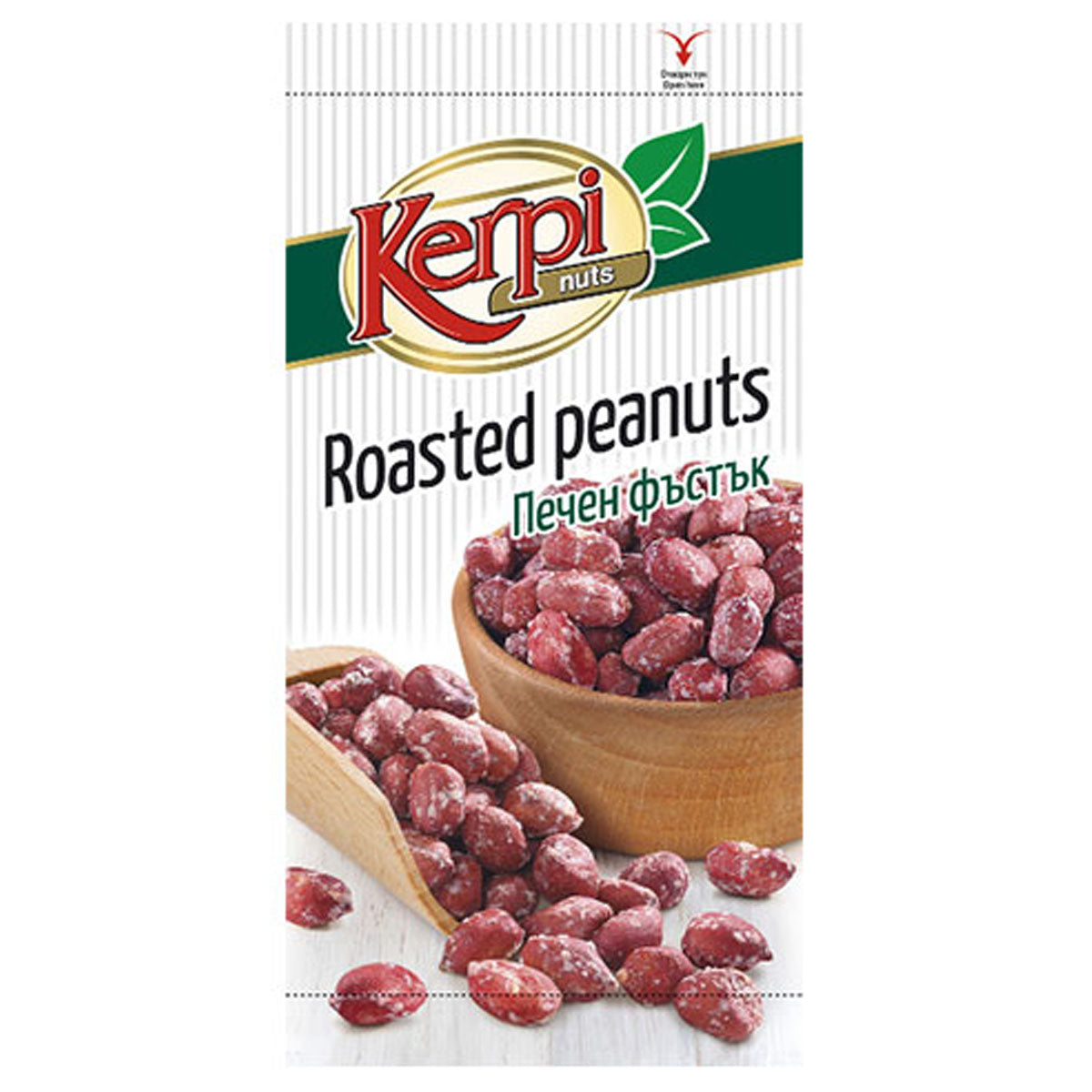 Kerpi - Roasted & Salted Peanuts - 120g - Continental Food Store Kerpi - Roasted & Salted Peanuts - 120g - Continental Food Store