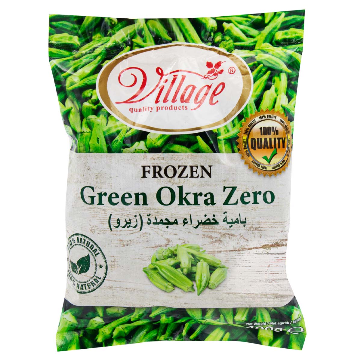 Village - Frozen Green Okra Zero - 400g - Continental Food Store