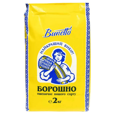 A 2kg yellow bag of Bunetto Premium Wheat Flour, accented in blue and white with a woman holding wheat, features Ukrainian text. Perfect for home bakers.