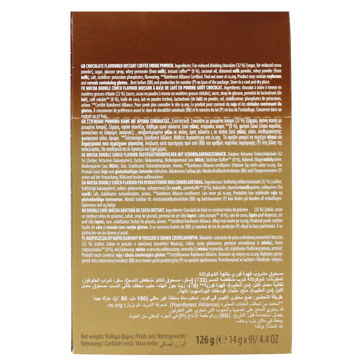The back panel of a brown box of G-7 Chocolate Flavored Instant Coffee Powder, featuring detailed product ingredients, nutritional information, and extensive product descriptions in English, Dutch, German, French, and Arabic.