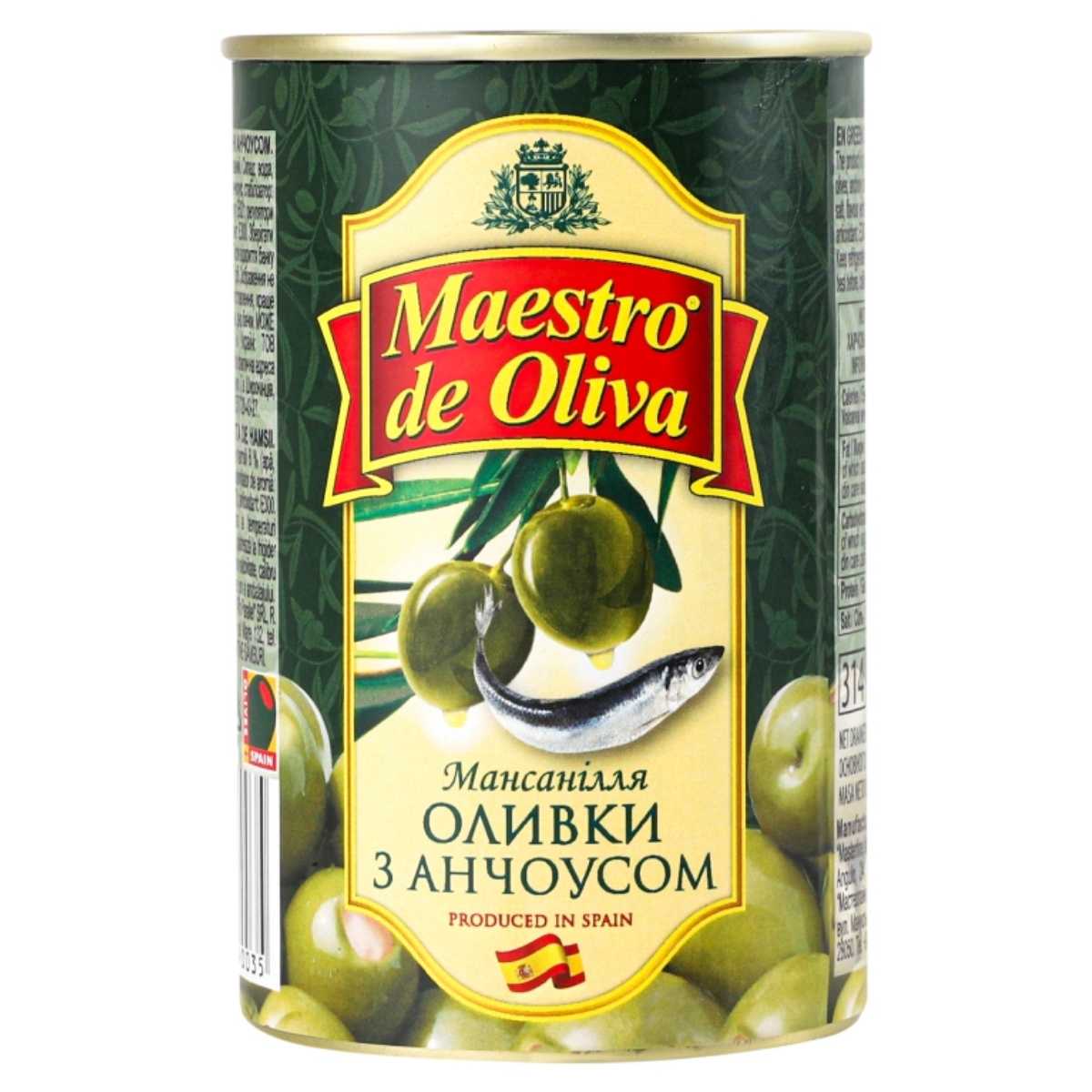 A 300g can of Maestro de Oliva Olives with Anchovy, showcasing a design with olives and an anchovy on the label, which is in Russian. The can states "Produced in Spain.