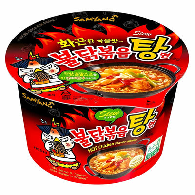 Samyang - Buldak Hot Chicken Flavour Ramen (Stew Type) Big Bowl (Halal) 120g is perfect for spicy ramen lovers, offering bold stew-style heat and satisfying noodles in a convenient bowl.