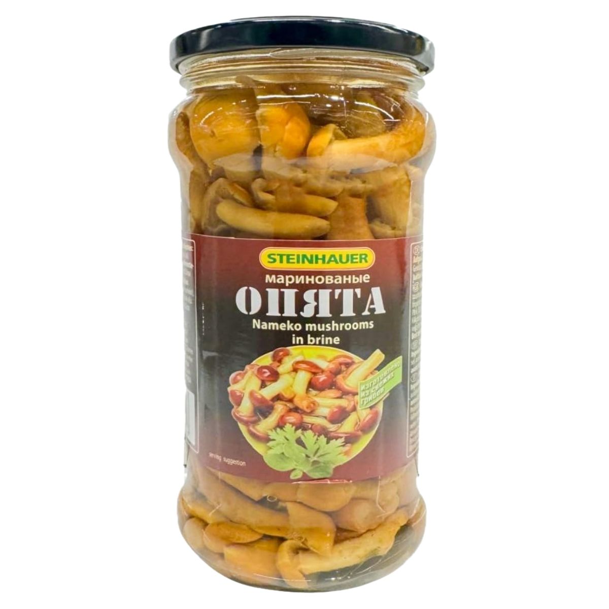 Jar of Steinhauer nameko mushrooms in brine on a white background