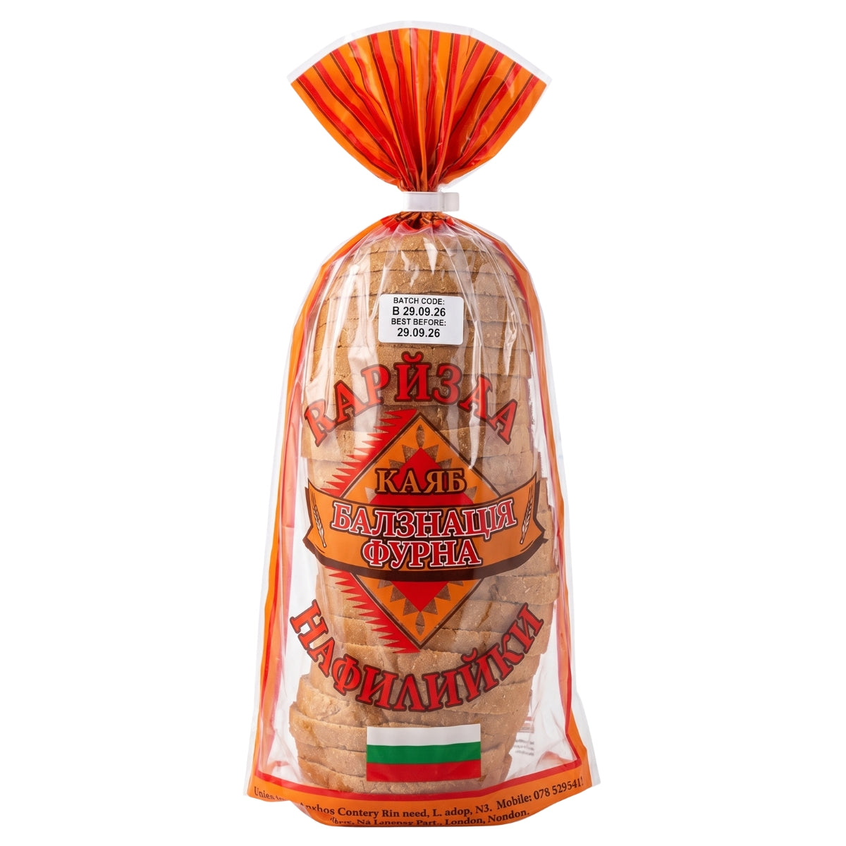 A 550g plastic-wrapped loaf of sliced white bread, Twins Bakery - Bulgaria White Bloomer, made with wheat flour and ascorbic acid, featuring Russian text and a barcode label on the packaging.