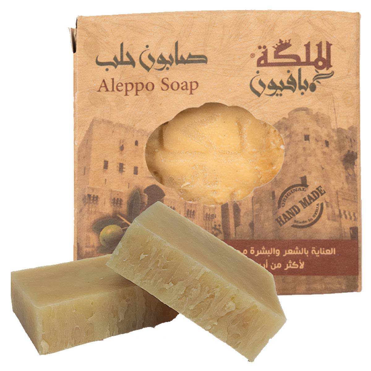Aleppo Soap Bar - 200g - Continental Food Store