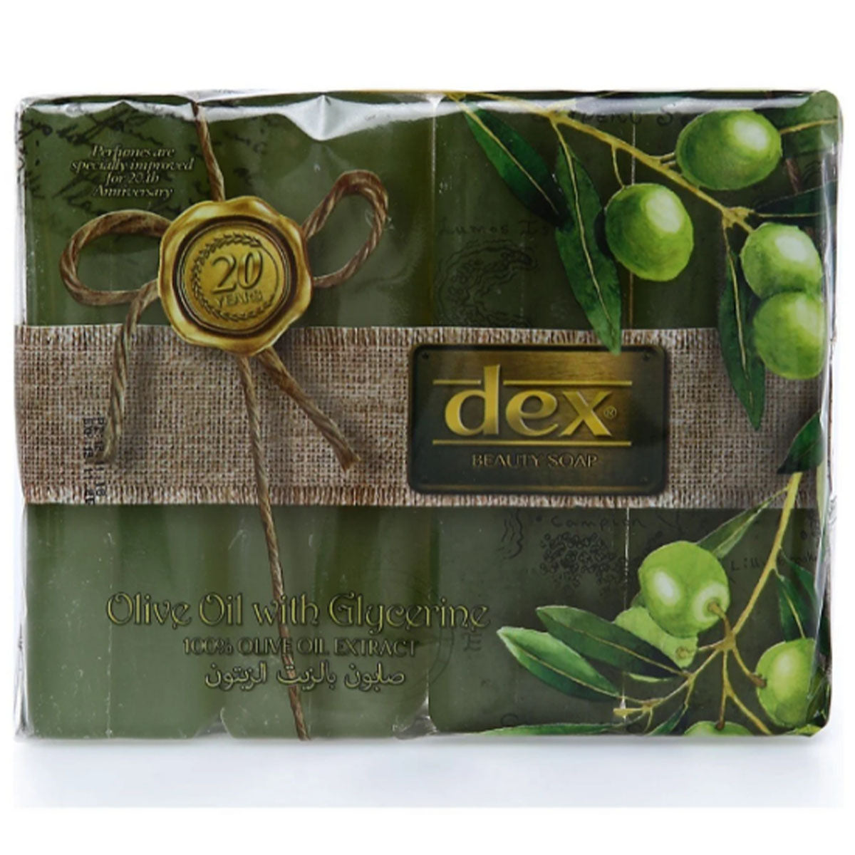 Dex - Olive Oil Bath Soap with Glycerin - 150g - Continental Food Store