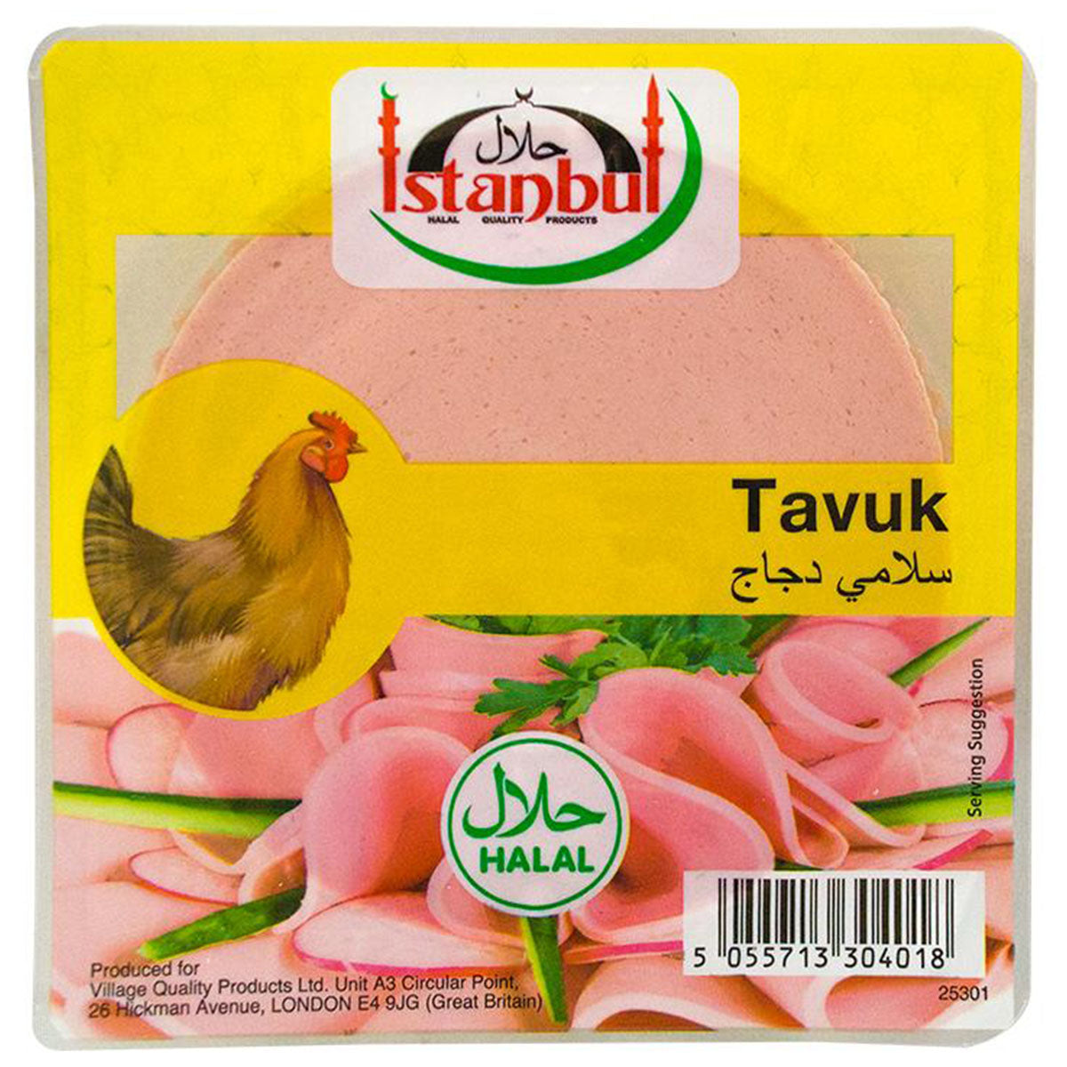 Istanbul - Sliced Chicken Salami New - 200g - Continental Food Store