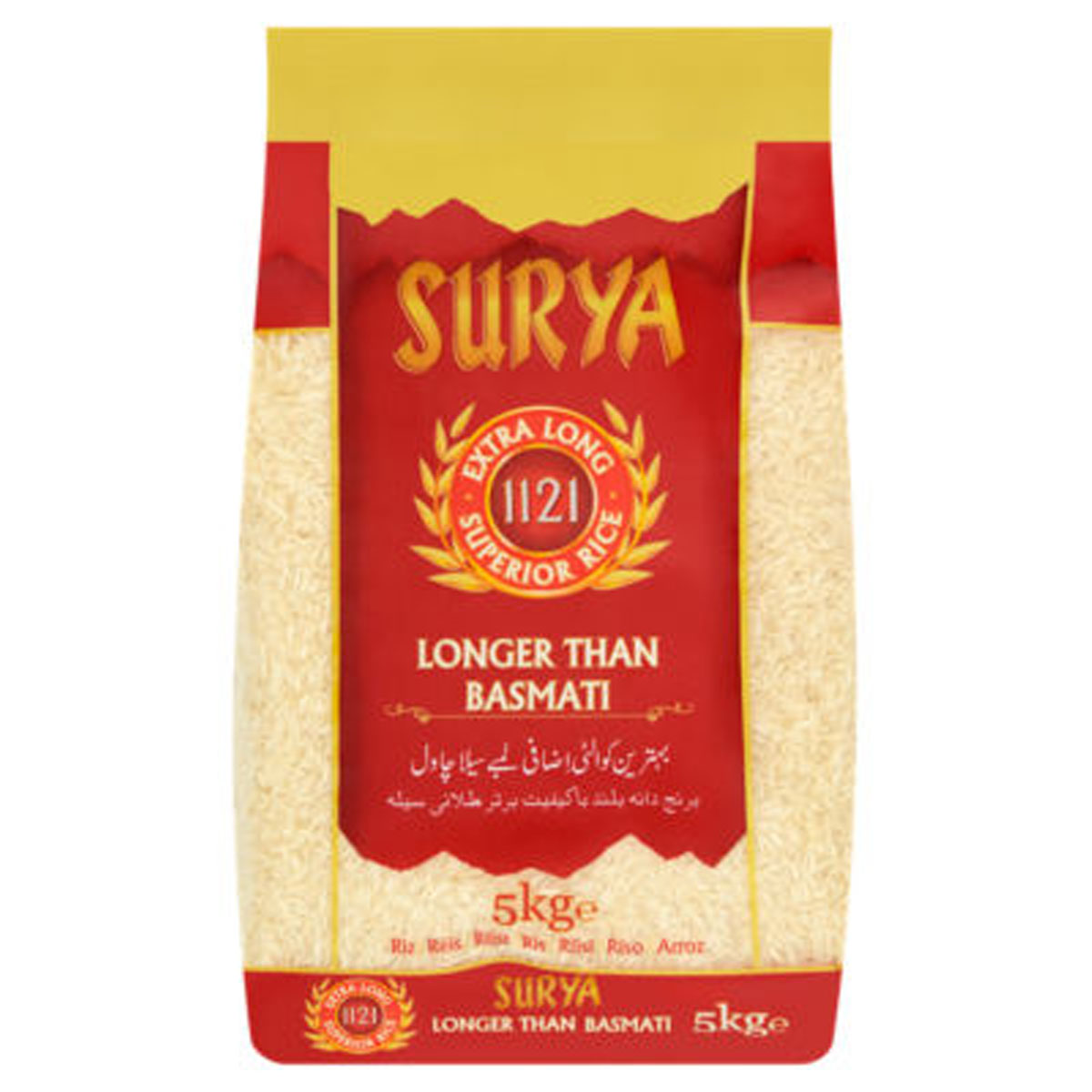 Surya - Extra Long Superior Rice - 5kg - Continental Food Store